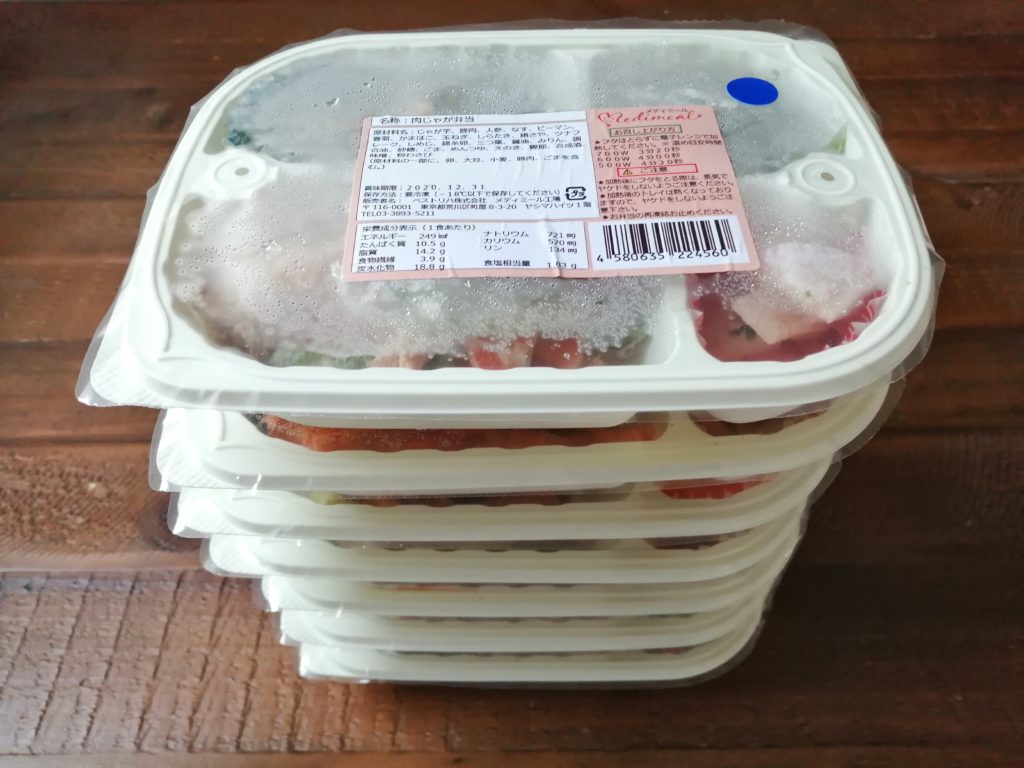 メディミールの容器のサイズ